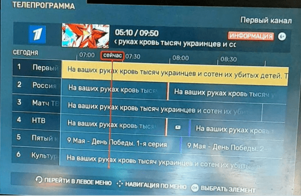 Russisches Satelliten-Fernsehen verbreitet Anti-Kriegs-Botschaft