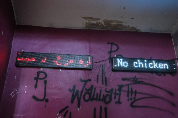 Der unendliche Documenta-Skandal: Künstler beschimpft Israel und den Bundeskanzler