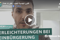 WDR berät Migranten auf Arabisch über das Sozialsystem