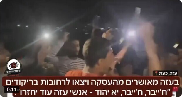 Der Kampf geht weiter – nach Phase 1 des Trump-Friedensplans, bis Phase 2 und …