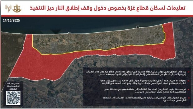 Problem der Trump-Phase zwei: Wie geht Gaza ohne Hamas mit Hamas?