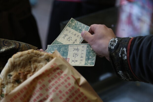 Jiaozi – ein Schuldschein wird zu Geld