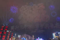 Wie China uns eine Lektion in Marktwirtschaft erteilt