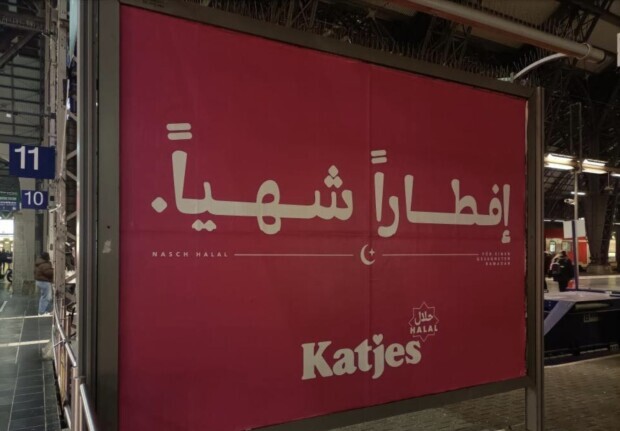 Ramadan- und Halal-Marketing läuft auf vollen Touren