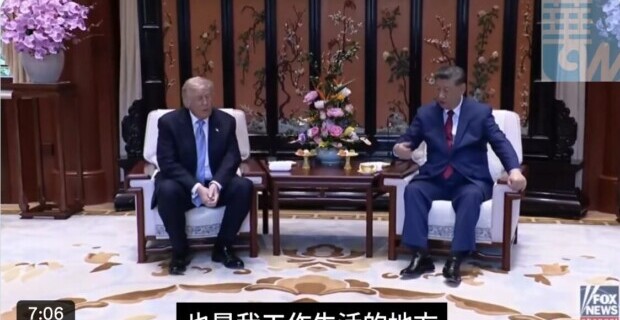 Nach dem Peking-Gipfel geht es an die Hausaufgaben