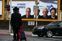 Israel hat gewählt: Patt zwischen den Lagern – schwierige Koalitionsgespräche